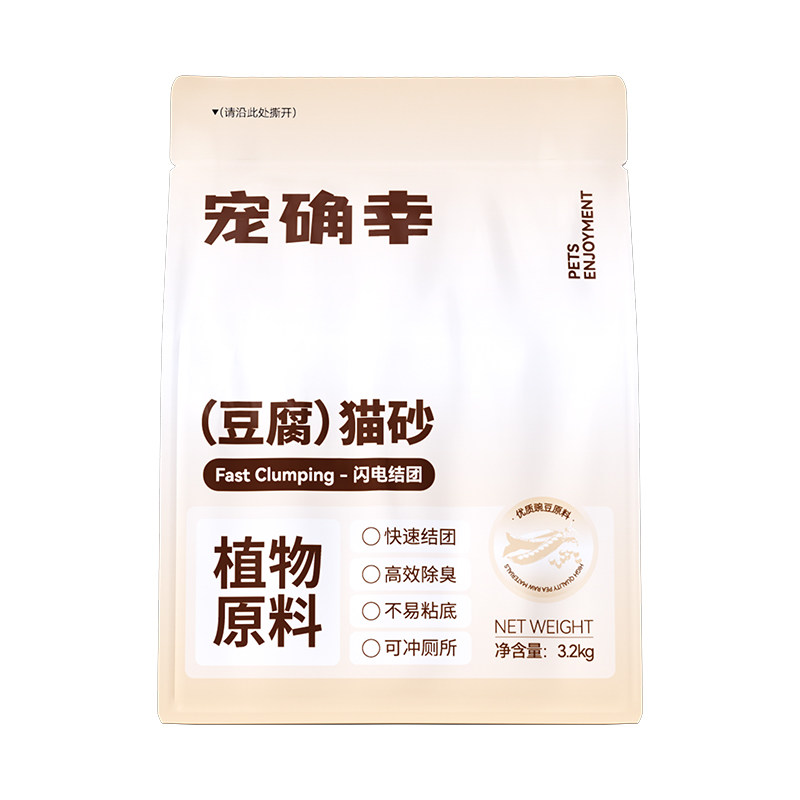 宠确幸豆腐猫砂3.2kg装除臭无尘