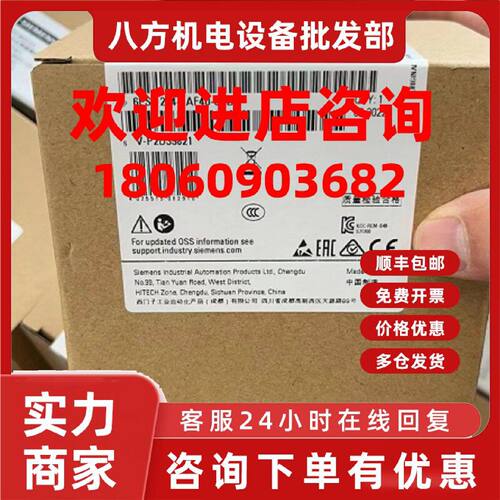 议价6ES7214-1AF40-0XB0西门子S7-1200紧凑型CPU正品6ES72141AF40