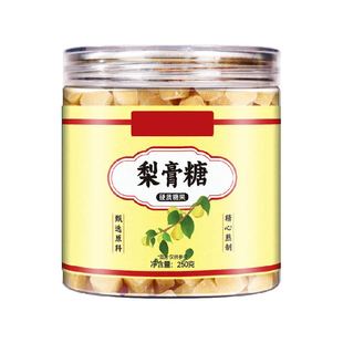 正宗梨膏糖润喉糖金银花胖大海清凉痰化咳止肺润无添加