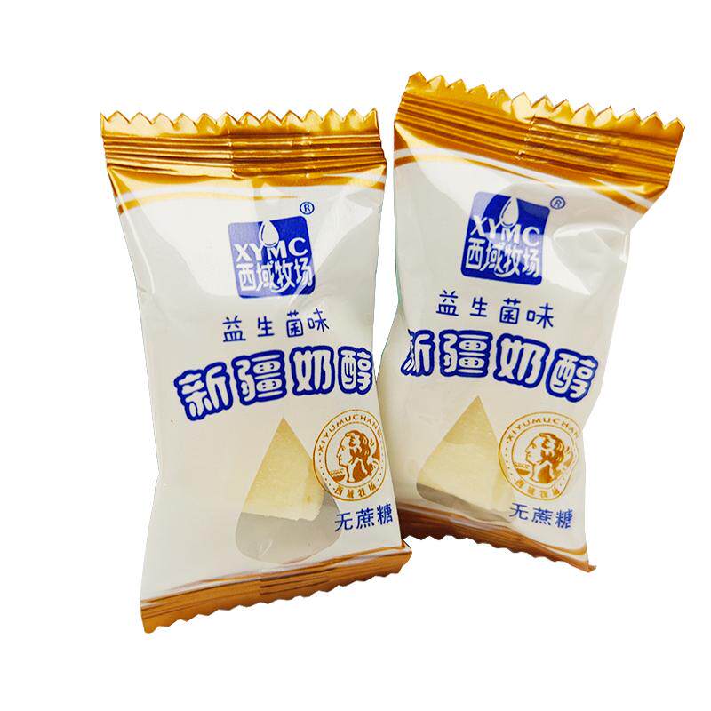 西域牧场奶醇新疆奶疙瘩正宗奶酪