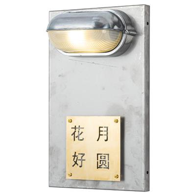 户外防水不锈钢民宿招牌门牌壁灯