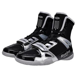 专业拳击鞋儿童训练鞋散打鞋格斗鞋男童女童专用少儿摔跤鞋搏击鞋