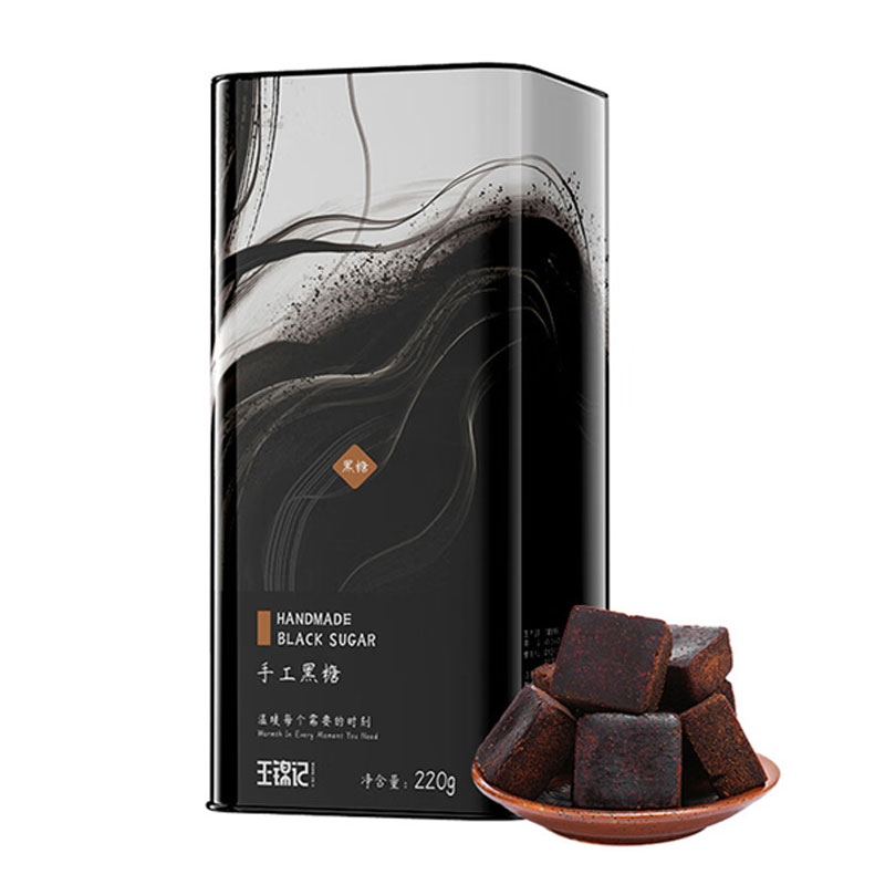 王锦记云南原味手工黑糖