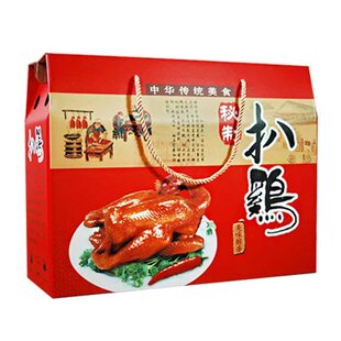 德州扒鸡包装盒礼品盒五香脱骨扒鸡卤鸡熟食通用纸箱加印定制批发