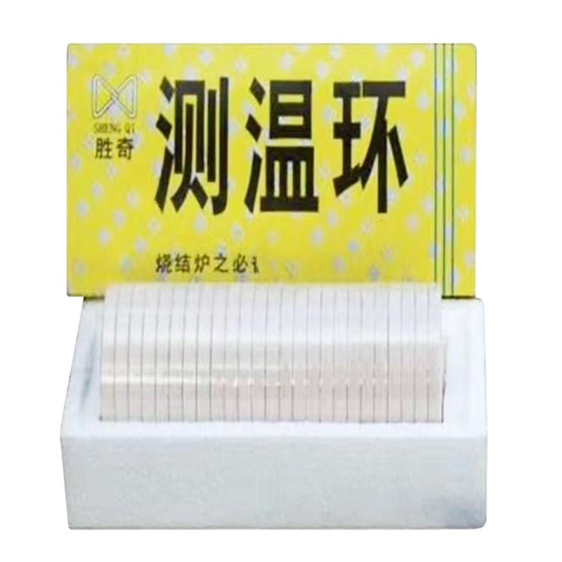 测温环实验室窑炉设备上海胜奇