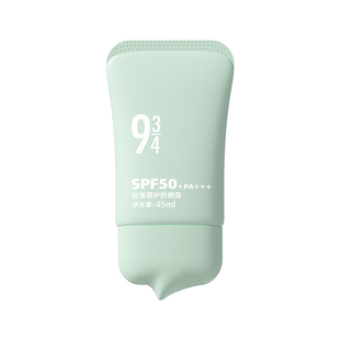 【露露专享】943蓓护轻薄防晒油皮防晒控油SPF50+，每个ID限购2件