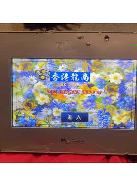 询价普洛菲斯GP-4402WW成色如图，这个触摸屏是好的