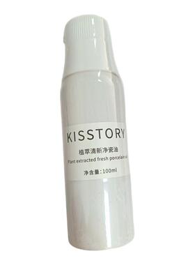 精油漱口油漱口水清新口气