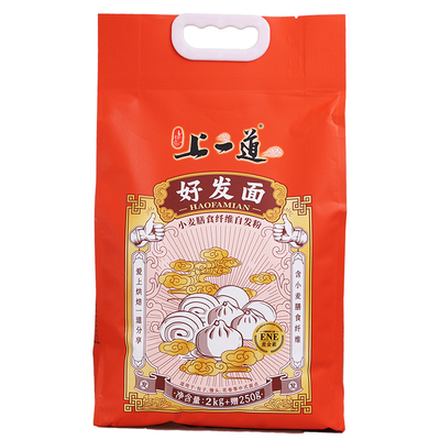 上一道早餐做包子250g自发粉