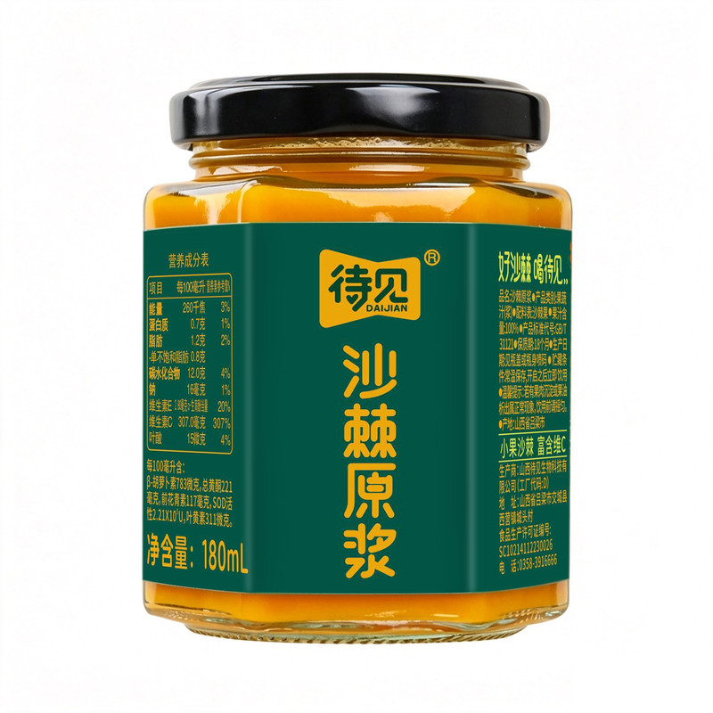 待见沙棘原浆180ml/瓶年货礼盒装