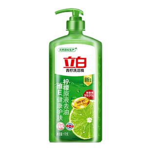 立白青柠洗洁精食品用洗涤剂级去腥祛味大桶不伤手家用实惠装大桶