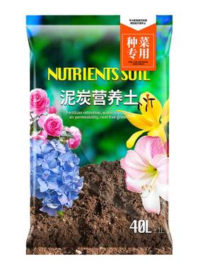 菜园兄弟种菜专用土营养土