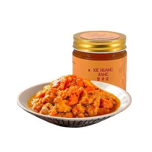 秃黄油纯蟹黄酱拌饭大闸蟹粉酱正宗蟹膏酱拌面条即食蟹肉酱瓶装