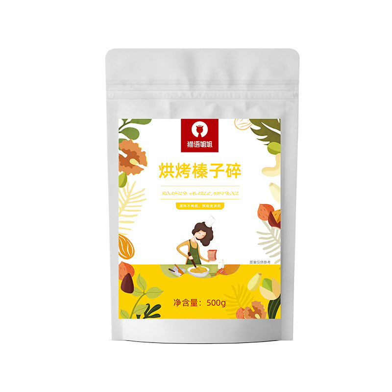 猫语姐姐榛子碎坚果碎原料