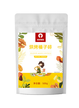 猫语姐姐榛子碎坚果碎原料