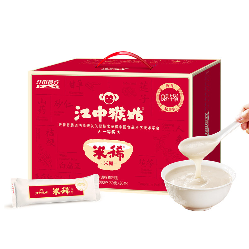 江中猴姑原味米糊猴头菇养胃粉