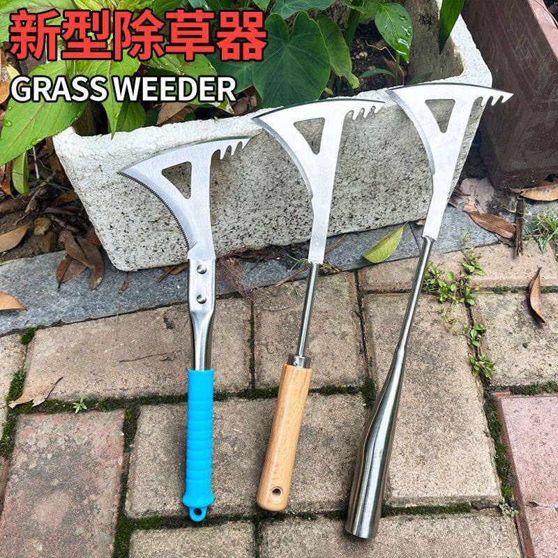 庭院砖缝除草镰刀多功能石缝清理拔草锄草家用杂草清理工具