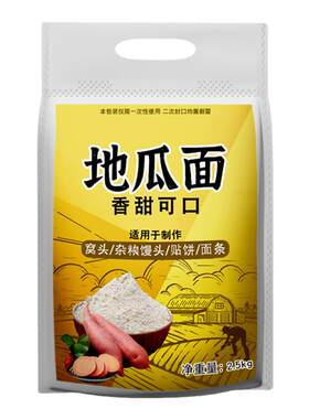 正宗红薯面粉纯正杂粮煎饼窝头粉