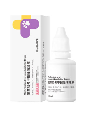 爪爪博士洗耳液猫咪狗狗