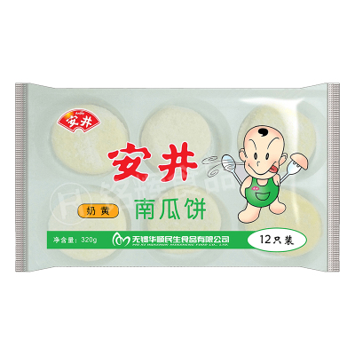 安井奶黄南瓜饼奶黄馅早餐点心