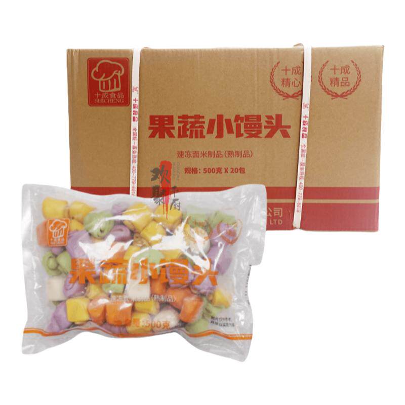 十成果蔬小馒头早餐点心速冻商用