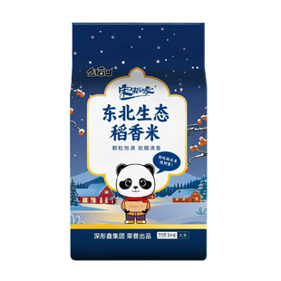 鑫稻田 东北珍珠米5kg生态稻香米小町米圆粒香米寿司米