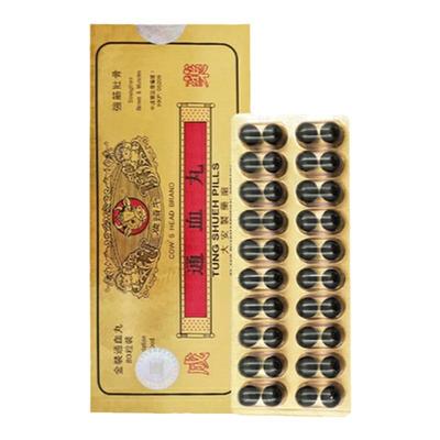 香港直邮牛头牌通血丸 活络化瘀 舒筋 降虚火 80粒 大安原装