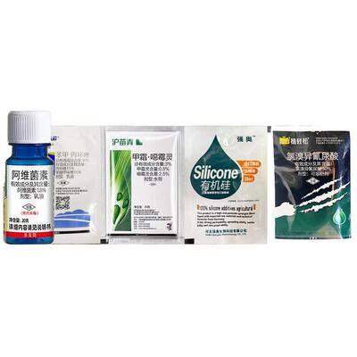 疫病枯萎炭疽病杀菌剂