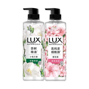 力士沐浴露小苍兰持久留香水味氛果酸沐浴乳液男女士用官方正品牌