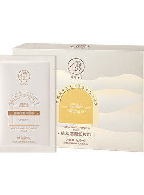 山姆&央ma爆款|卸妆巾热销第1名