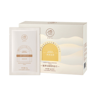 卸妆湿巾温和清洁官方正品旗舰店便携式眼唇脸三合一次性卸妆绵布