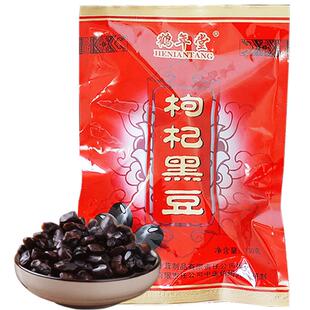 鹤年堂古法枸杞桑葚绿心黑豆即食健康零食黄精熬煮养生休闲食品
