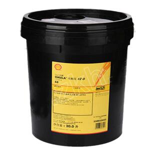 壳牌OMALA齿轮油可耐压S268#100号150号220号320号460减速机油20L