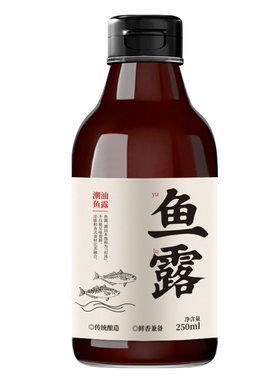 正宗潮汕鱼露【0添加初汤特级】