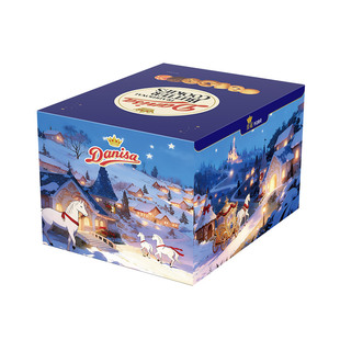 Danisa皇冠丹麦曲奇饼干进口黄油曲奇瑞马仙境礼盒节日送礼年货