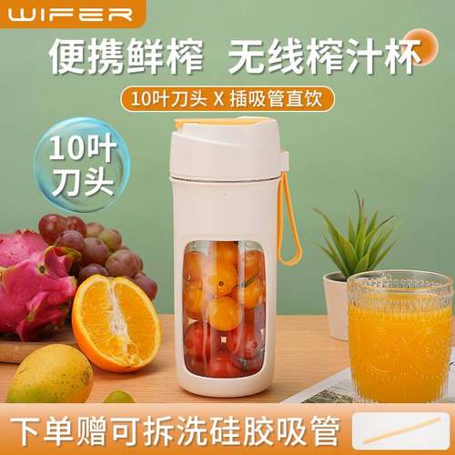 抖音榨汁机家用迷你果汁红杯电动榨汁便携式便携式杯网果汁机USB