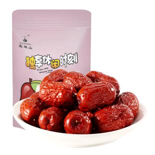 宝珠山新疆若羌灰枣无核灰枣孕妇零食煮粥泡水煲汤甜健康红枣