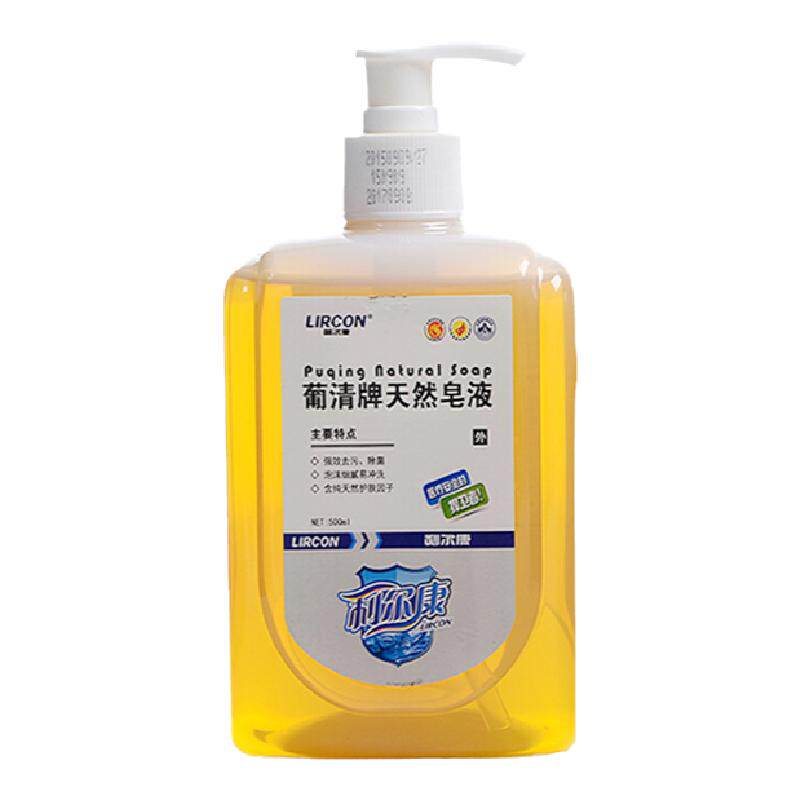 角膜塑形镜戴前洗手液 RGP硬性ok镜眼镜塑型冲洗工具1瓶500ml