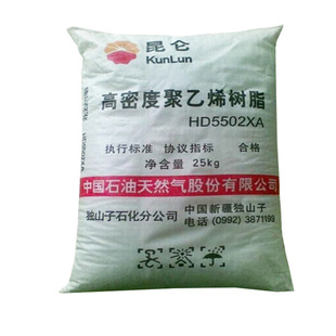 HDPE原料独山子石化DMDA-8008H高抗冲注塑级容器瓶盖周转箱专用料