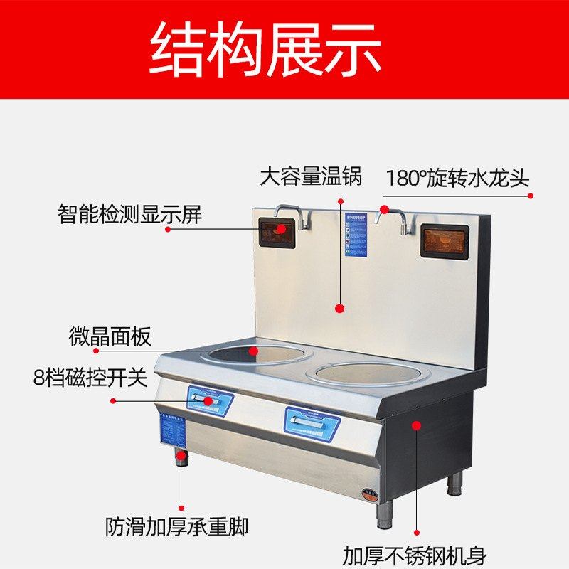 商用大功率电磁低汤灶 食堂餐厅平面煲汤炉 立式双眼多功能电磁灶,厨房电器,商用立式电磁炉/电陶炉,淘宝优惠券,粉丝福利购,淘宝优惠卷