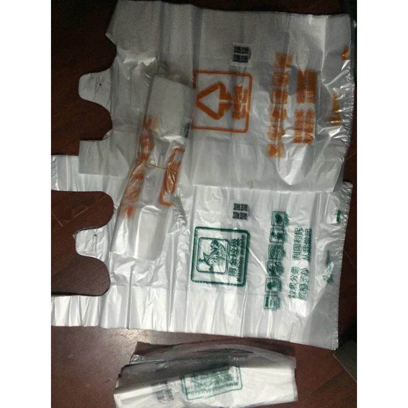 厦门分类垃圾袋彩色厨余手提背心小区发放厚31只/卷可带二维码10L