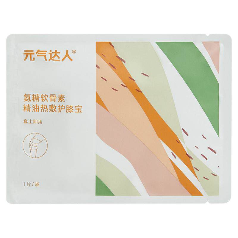 元气达人蒸汽热敷膝盖贴