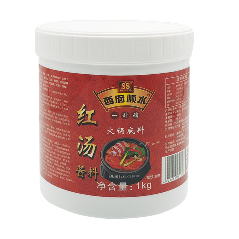 红汤西府顺水冒菜砂锅米线