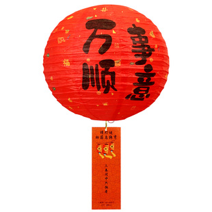 元宵节新年春节猜灯谜猜谜语带灯彩色小灯笼商场布置装饰纸条谜底