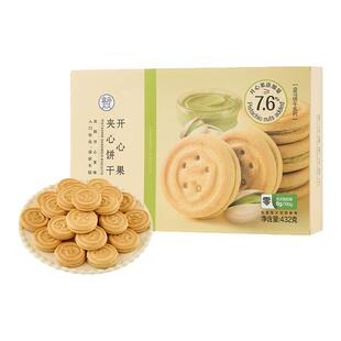 盒马 开心果夹心饼干 432g