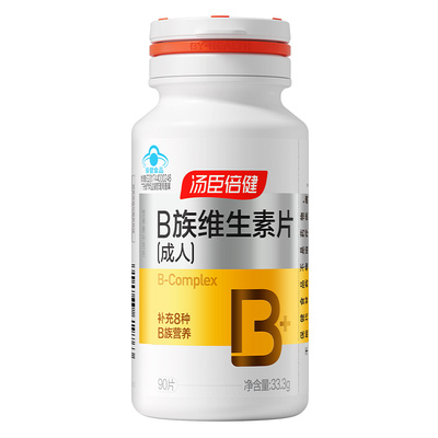 汤臣倍健B族维生素片VB助力代谢