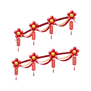 乔迁板件场景布置彩带拉花条幅挂布福字窗花挂件蝴蝶结背景墙气球