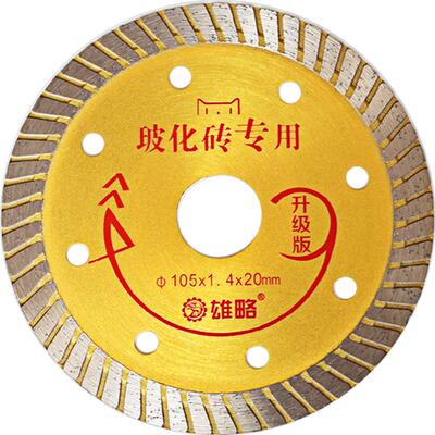 雄略瓷砖切割片超薄微晶石材开墙