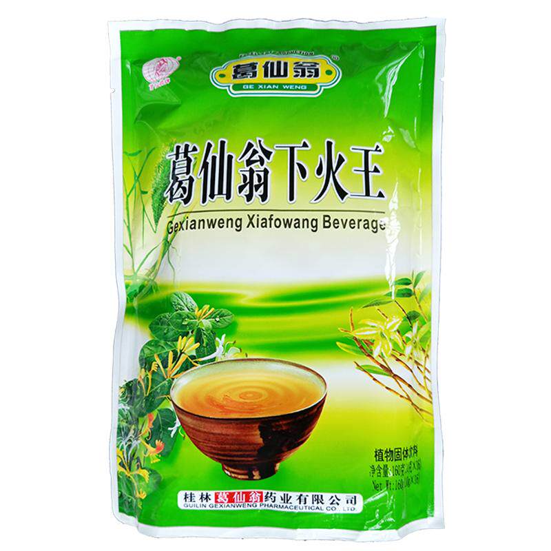 正品桂林葛仙翁下火王凉茶颗粒廿四味凉茶冲剂金银花菊花茶固体饮