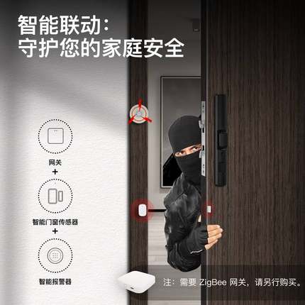 涂鸦智能家居ZigBee门磁感应器门窗安防智能定时app报警智能